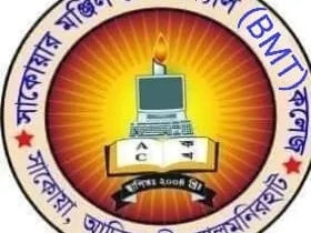 আমাদের মিশন (Mission)